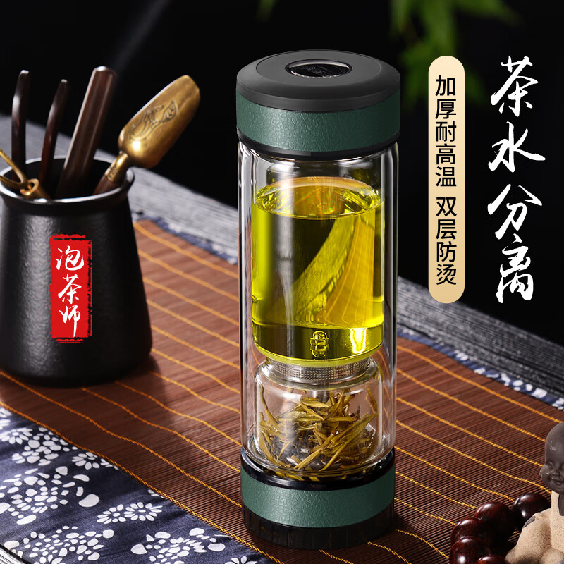 百莱斯茶水分离杯双层玻璃过滤泡茶杯高档商务办公茶水杯老师纪念品礼物 橄榄绿 380ml