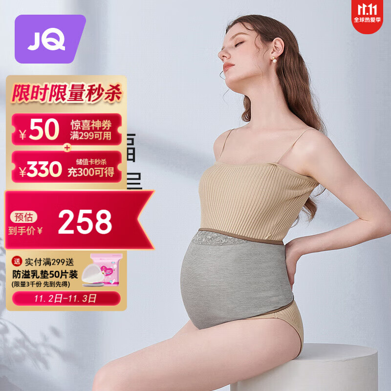 婧麒（JOYNCLEON）防辐射服孕妇装上班族防护工作服内穿肚兜隔离布 银灰XXL JY1036怎么样,好用不?