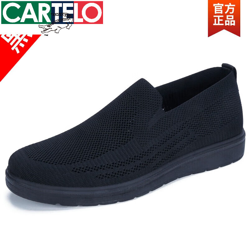 卡帝樂鱷魚（CARTELO）夏季老北京布鞋男網(wǎng)鞋一腳蹬老頭鞋超軟底練車厚底散步透氣爸爸鞋 黑色-夏季款 42