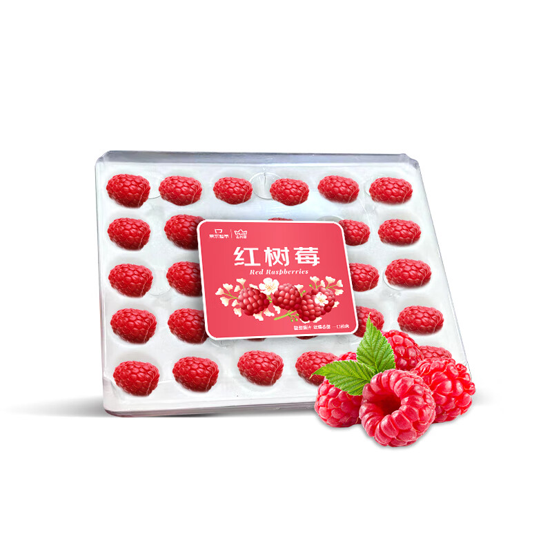 京鲜生 红树莓 1盒装 约110g/盒 新鲜水果