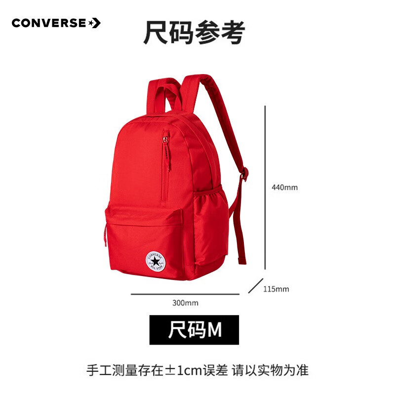 匡威（Converse）儿童书包新款双肩包经典款大容量男女童旅行学生潮牌包包男女通用 学院红 M