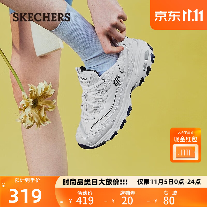 斯凯奇（Skechers）小白熊女士休闲鞋子厚底增高百搭运动软底99999863 白色/海军蓝色/WNV 38使用感如何?
