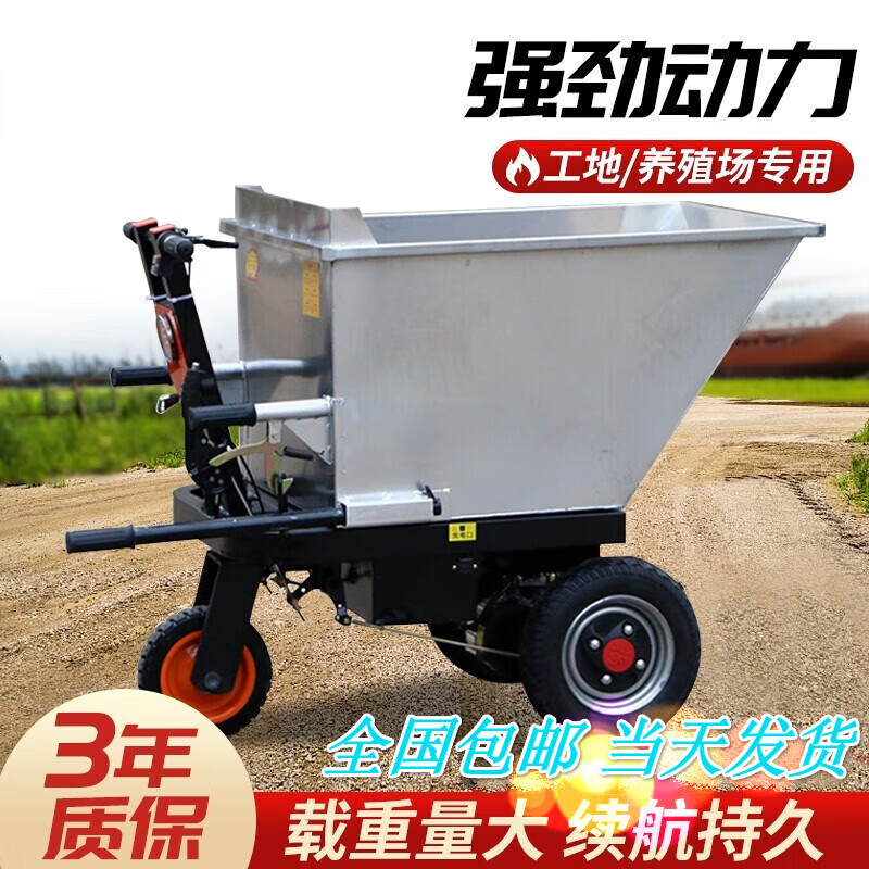 胜鑫惠饲料车建筑工地三轮车电动手推车拉砂浆灰拉沙进料灰斗车自卸农用 手推不锈钢斗（70宽）