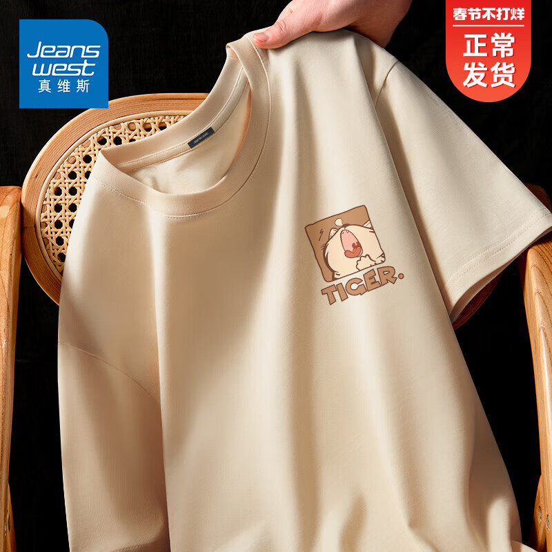 ���ڲ�������ά˹�����ذ�����t���д�ɫ�ļ�ȫ�޴��������100%�½��޴��������� ����(�˯���ر�) M (170) (30����������ȫ����)