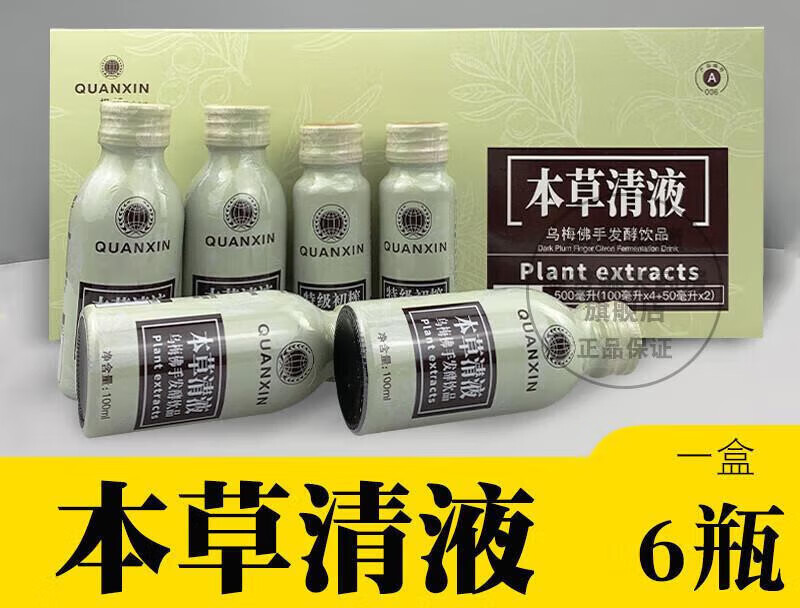 Ȩ�¡�ҩ��ֱ�ۡ�Ȩ�� ������Һ �������������������Һ��Ʒԭ���� Ȩ�±�����Һ