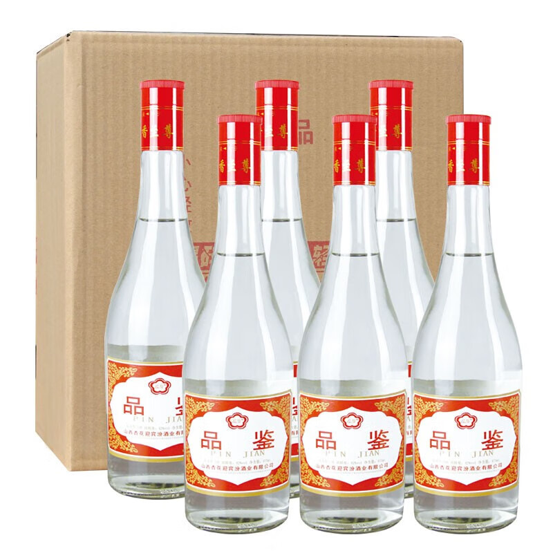 泓誉品鉴山西杏花村产区清香型白酒粮食酒光瓶自饮 42度 475ml 6瓶