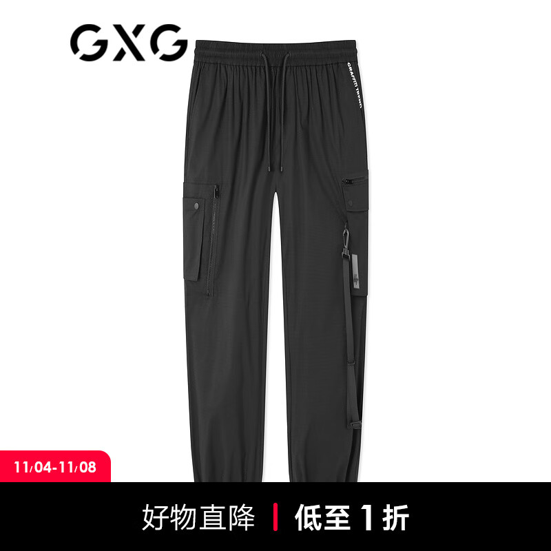 GXG男装生活系列2021年春季商场同款黑色工装裤男士束脚休闲长裤 黑色 165/S怎么样,好用不?
