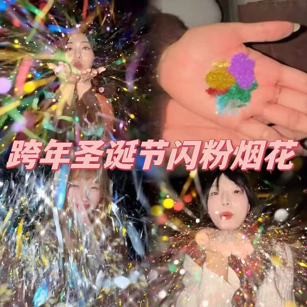 星恒梦金葱粉DIY闪光粉金粉闪光粉儿童闪粉亮粉幼儿园闪光胶画沙画材料diy画画金粉银粉亮片闪粉手工金粉 金葱粉美甲闪粉12色12瓶/盒