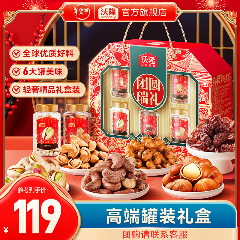 ��¡�߶˼������������ر�������ʳ����� ��6��ޡ���Բ�����������1490g