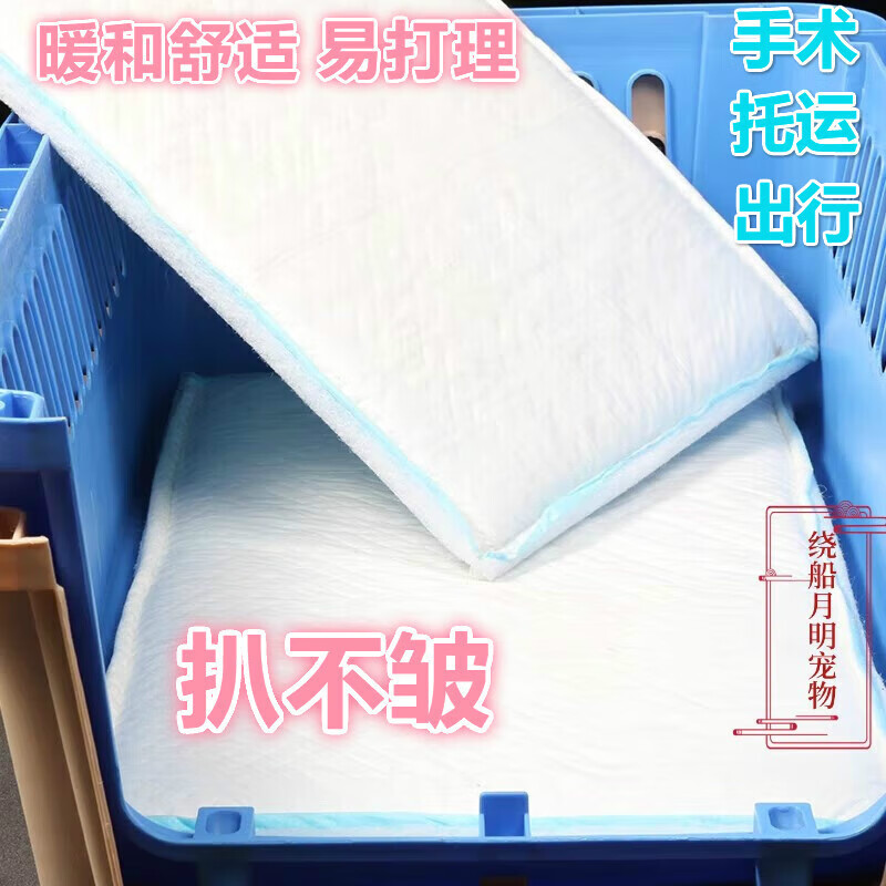 宠物航空箱外出隔尿垫带尿片一次性外出携带托运垫 十片尿垫 【长50宽28】适合58*37*37航空箱