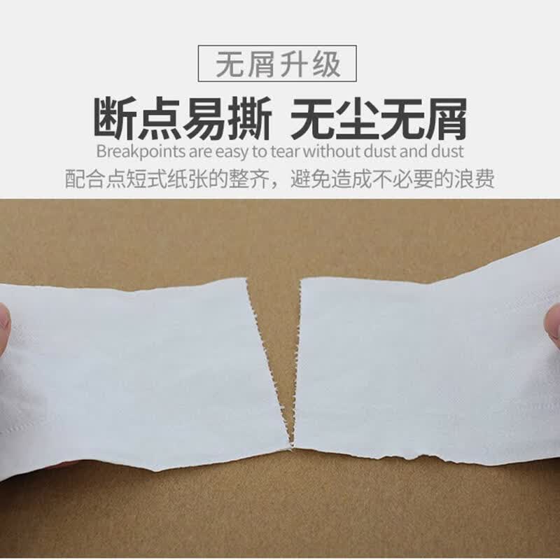 瑞沃（SVAVO）中心抽大卷纸卫生纸酒店卫生间大卷纸商用大盘纸中心抽纸盒专用纸 2层 960g/卷*12卷 中心抽纸VSD1050