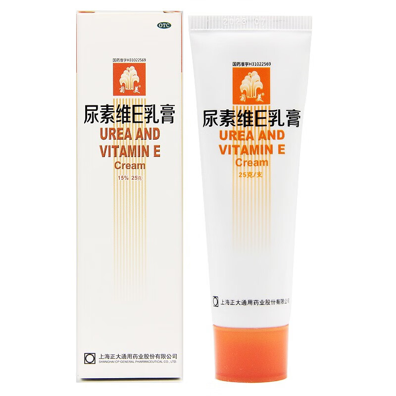 菊美 尿素维E乳膏 25g/支手足皲裂角化型手足癣引起的皲裂 5支