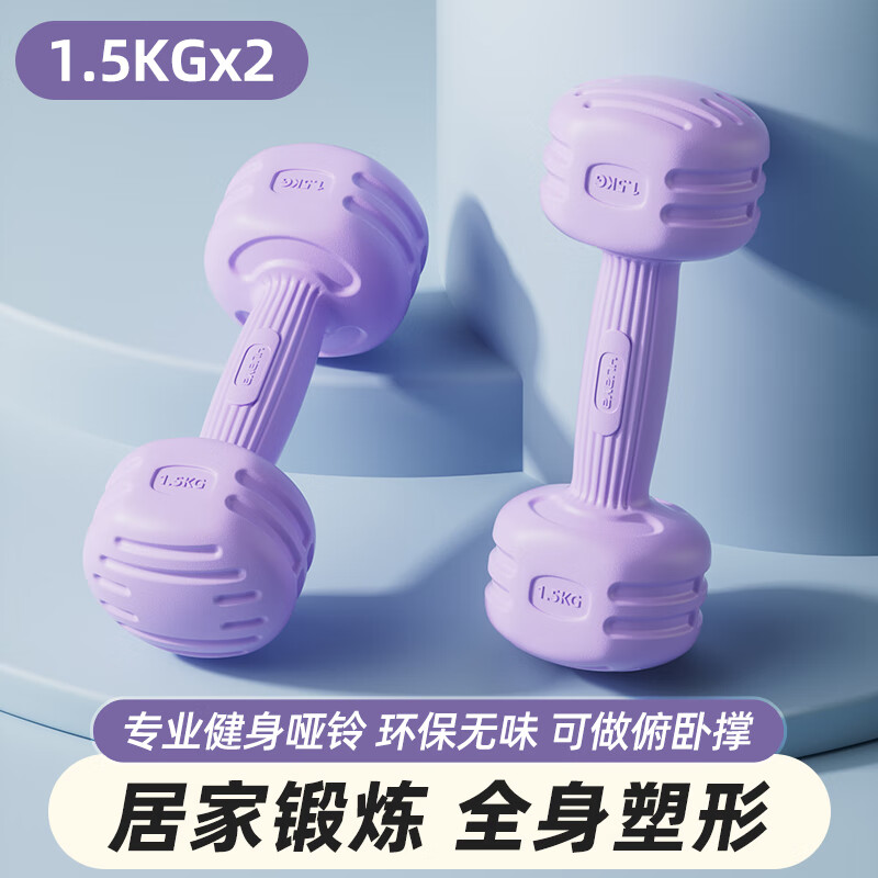 ���ڲ��������ǣ�HUAYA������Ůʿ������������һ����ʿ��ͯ�٤С���������˶��������ۼ� ������ 1.5KG*2ֻ