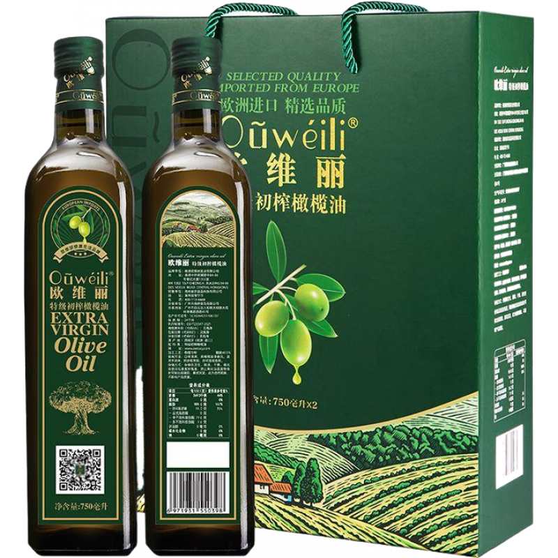 歐維麗初榨橄欖油炒菜食用油西班牙禮盒裝 750ML*2