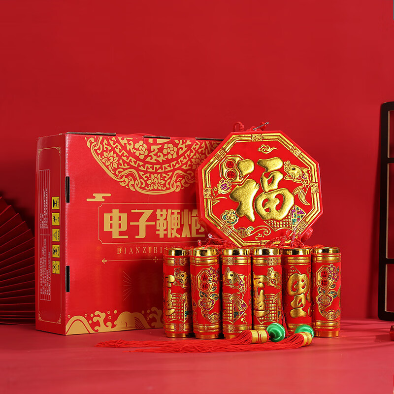 电子鞭炮家用遥控仿真带超巨响闪光室内春节结婚乔迁充电爆竹炮仗 插