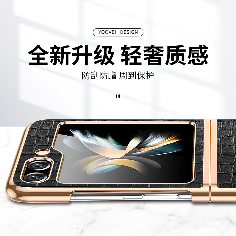 亨曼【厂家直发】适用三星Flip5手机壳电镀竹节纹ZFlip4保护套W24Flip 【酒红】 Galaxy Z Flip5(SM-F7310)