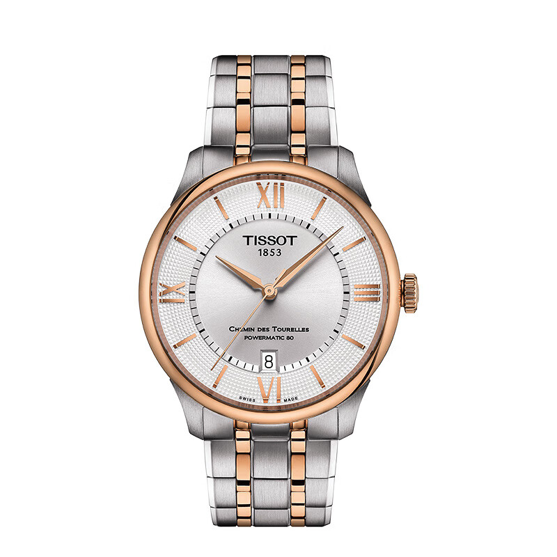 天梭(tissot)瑞士手表 杜鲁尔系列间金钢带自动机械商务百搭男表  送