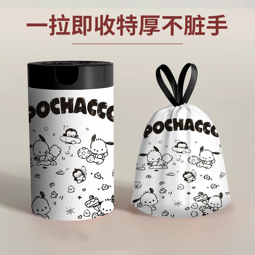 【严选】卡通大号抽绳垃圾袋家用手提式加厚厨房收纳家居收口印花 白色帕恰狗 双面加厚抽绳款15只/卷