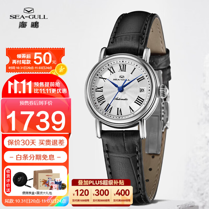 京东国表历史价格在线查询|国表价格走势图