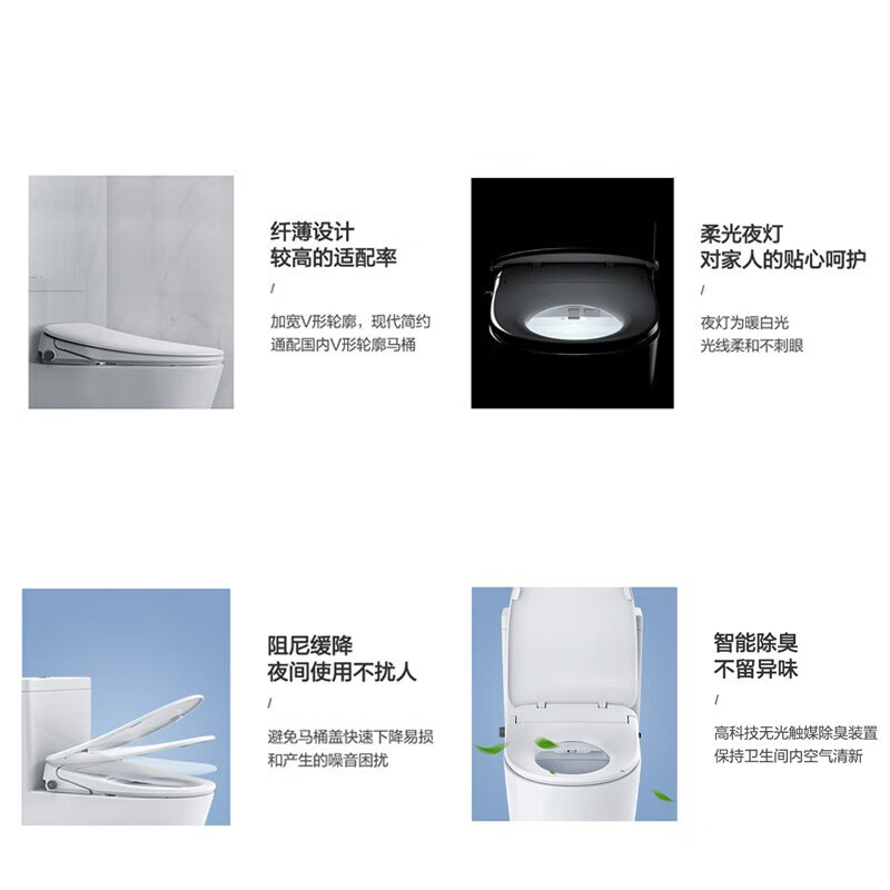恒洁(HEGII)智能马桶盖 一键旋钮 即热冲洗烘干喷头自洁 智能除臭遥控调温马桶盖板HE937E