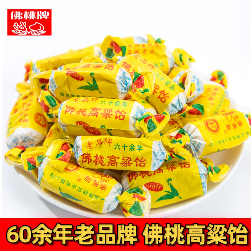 佛桃牌高粱饴糖山东青岛特产原味软糖果喜糖零食高梁饴散装老品牌