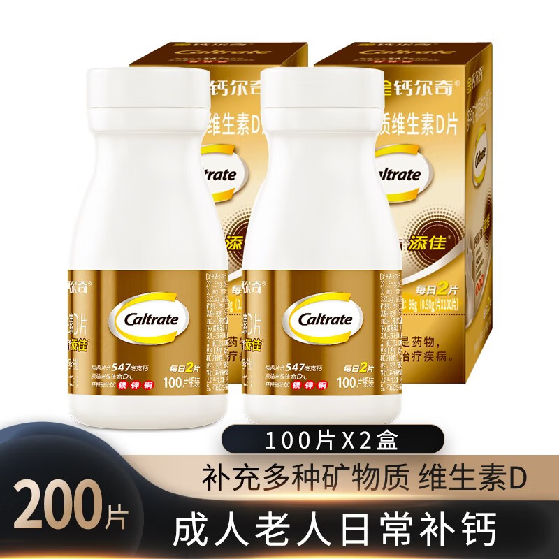 ���ڲ������ƶ�������Ƭ��Ƭ ���������겹��Ƭ����þпͭά����D3 100Ƭ*2��