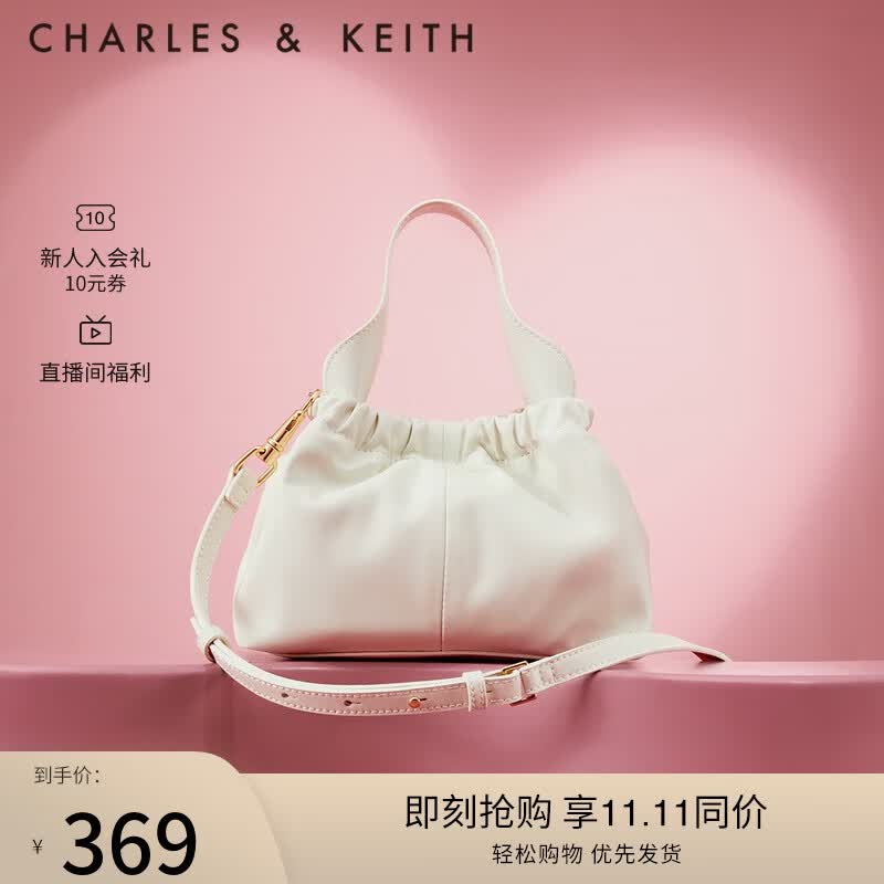 CHARLES&KEITH甜酷褶皱云朵包手提包单肩斜挎包包女包女士生日礼物CK2-10151077 CK2-10151298粉白色Chalk S高性价比高么？