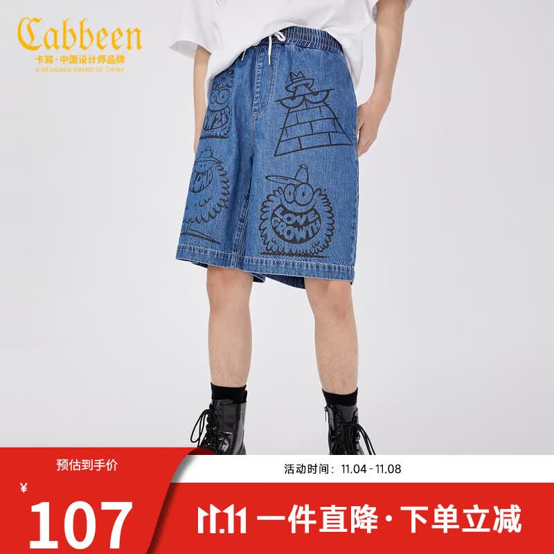 CABBEEN卡宾男装潮流小怪兽印花牛仔裤夏季款宽松短裤街头青年K 天蓝色37 32高性价比高么？