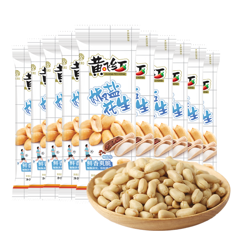 黄飞红（HUANGFEIHONG）黄飞鸿椒盐花生米250g（25g*10袋）下酒菜零食脱油花生坚果炒货