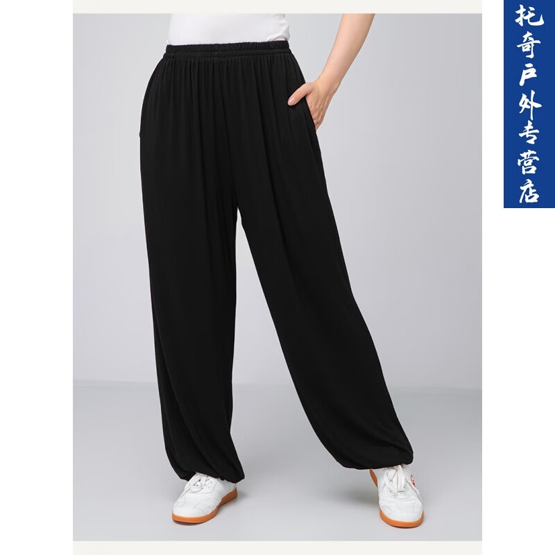 翼米乐太极裤女新款2024莫代尔棉太极拳练功裤男弹力武术灯笼裤夏季