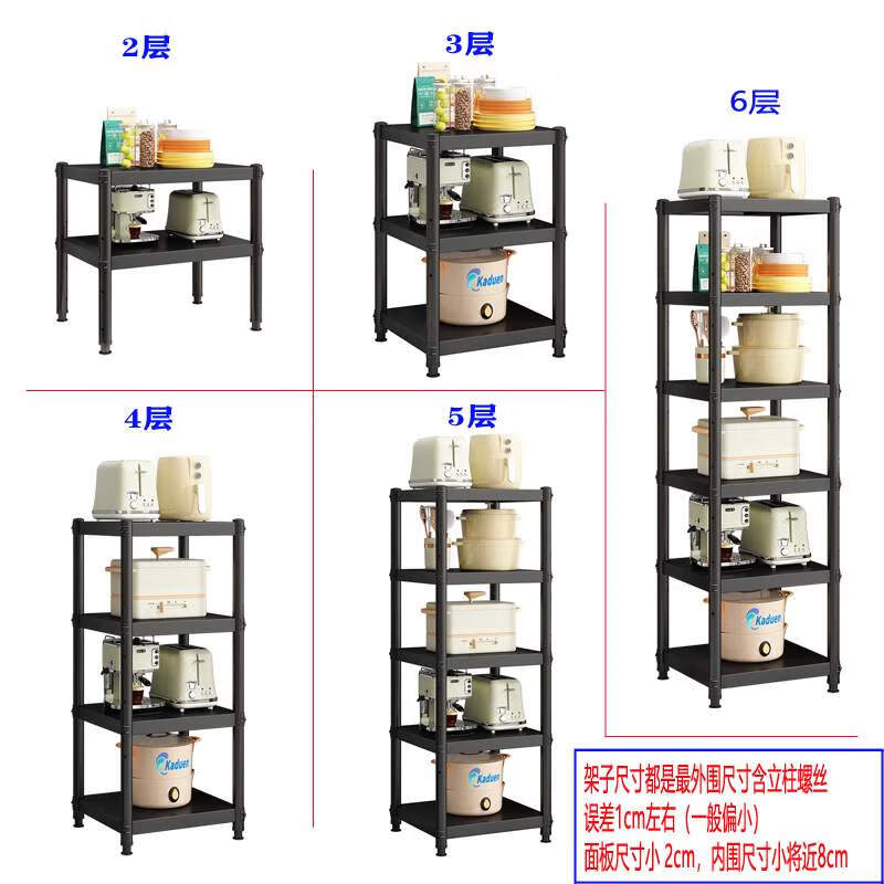 語森憶趣士多烤漆碳鋼廚房夾縫收納架落地多層置物架縫隙窄小櫥柜鍋放碗 30寬70長 高120cm4層碳鋼烤漆
