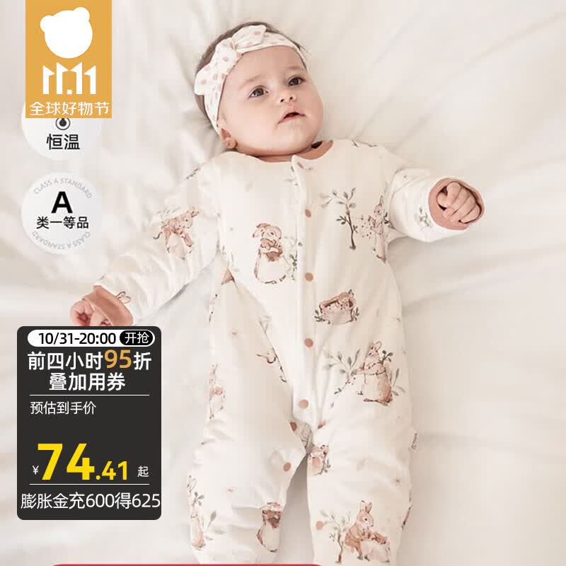 贝肽斯婴儿连体衣春秋季恒温保暖长袖哈衣秋冬款夹棉婴儿衣服精选 小兔妈妈-中开 80cm怎么看?
