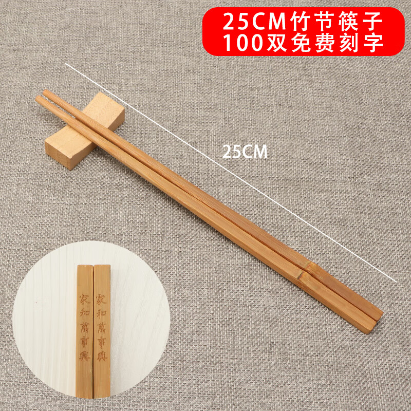 京噶长筷子油炸42cm竹筷子竹节筷子用方头火锅店筷子加长筷面馆餐厅专