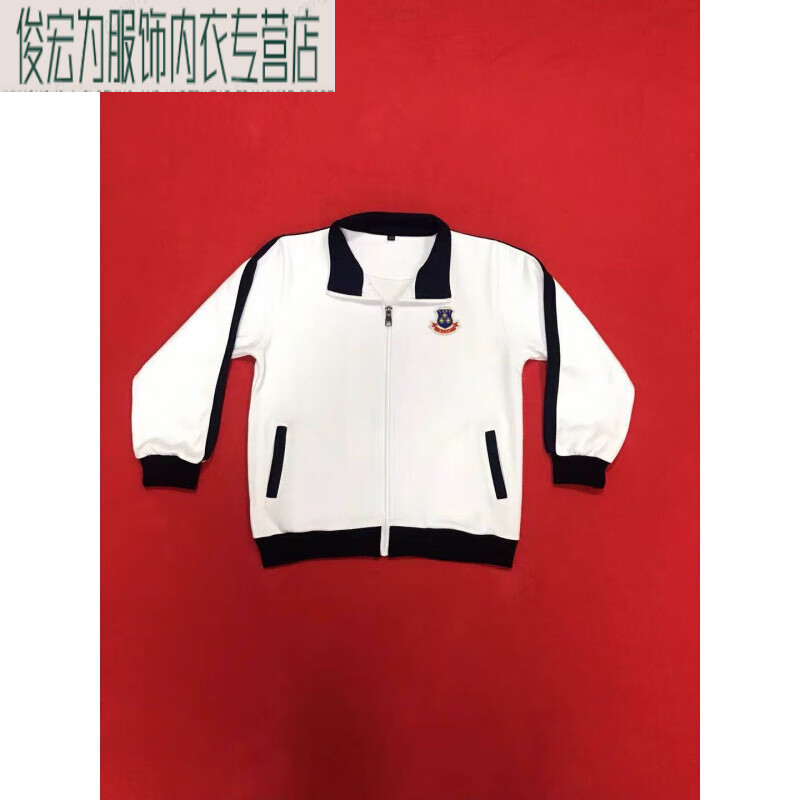 eynlfengedun东莞市光明中学校服光正实验学校校服直营小学高中 拉链