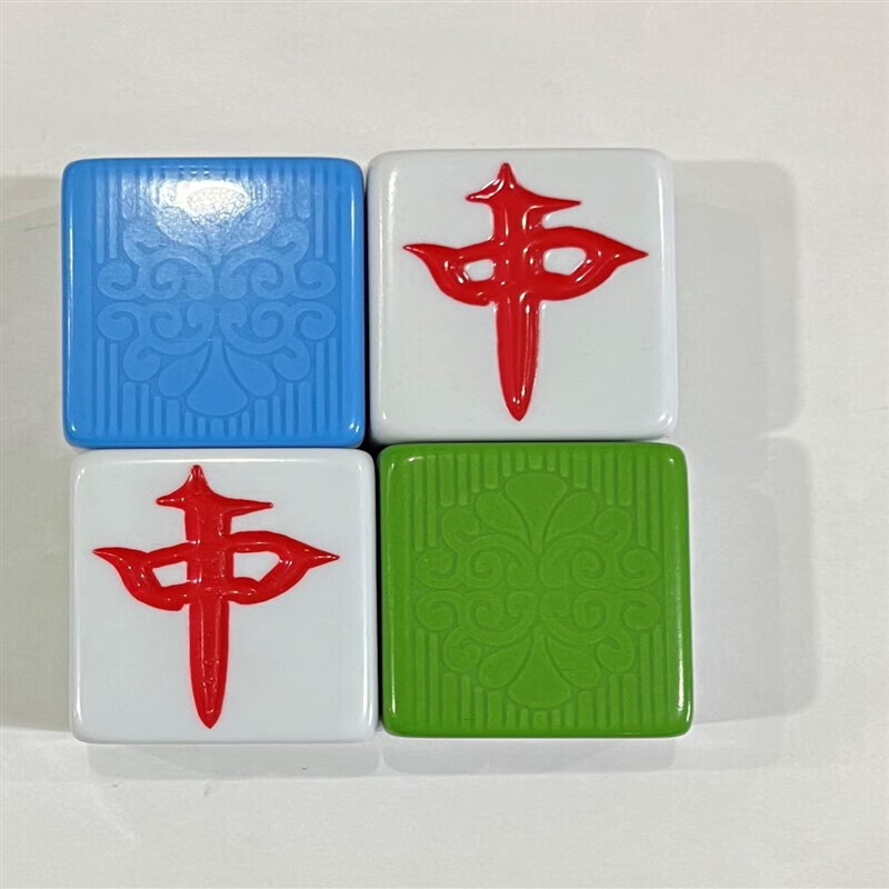 泰瑞格全自动麻将机麻将牌正磁专用红中牌一套八个花色多选实拍 皇健