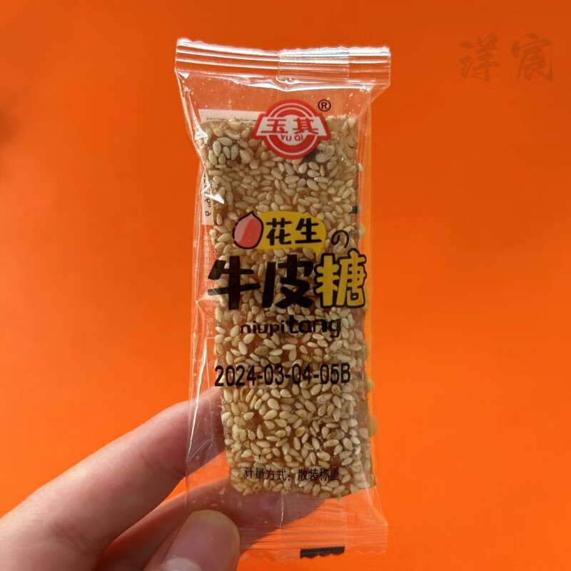 食芳溢零食很忙玉其花生牛皮糖老式芝麻酥办公休闲解馋小吃装 1500g(约48包)