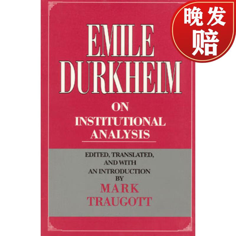 预订 emile durkheim on institutional analysis