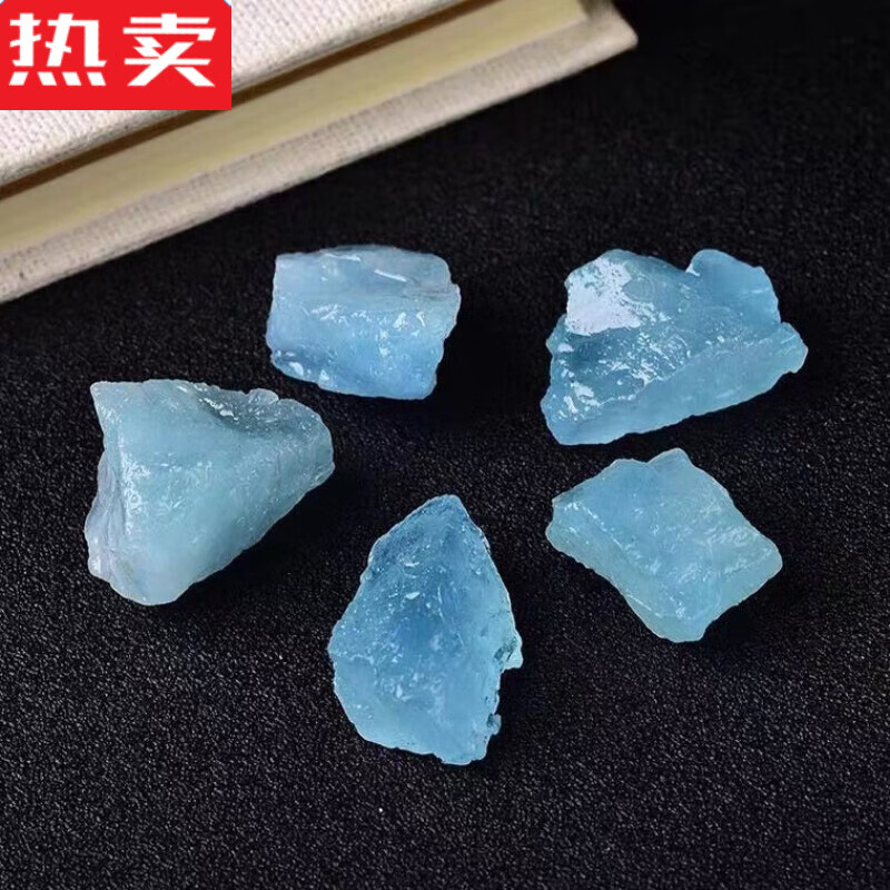 snqp品质甄选蓝水晶原石 海蓝宝原石智慧之石 具有神秘能量象征沉 5