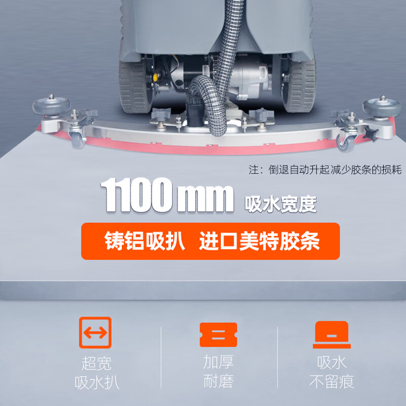 潔尼駕駛式洗地機X8工廠車間用拖地車清潔車駕駛式洗地車商用大型物業(yè)小區(qū)擦地機 洗地機配件 X8