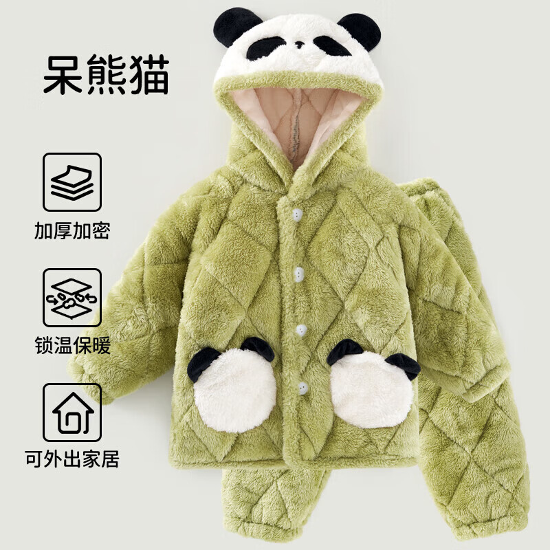 欧孕（OUYUN）儿童家居服宝宝睡衣新款秋冬季男女童法兰绒加厚外出套装 呆熊猫 升级三层绒 防风锁暖 90 抗静电 舒适耐穿