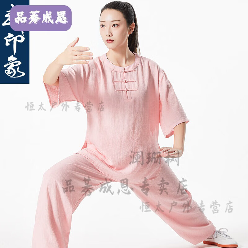 夏装太极服女春秋高端飘逸太极拳练功服薄款2021新款棉麻太极服武印象