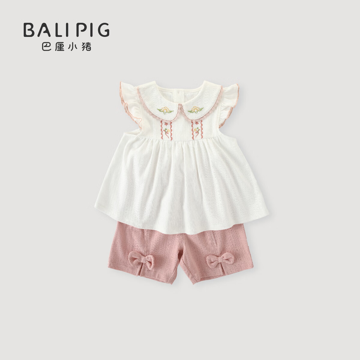 巴厘小猪女童夏季套装女宝宝薄款短袖分体衣服可爱甜美上衣裤子 珊瑚粉 90cm