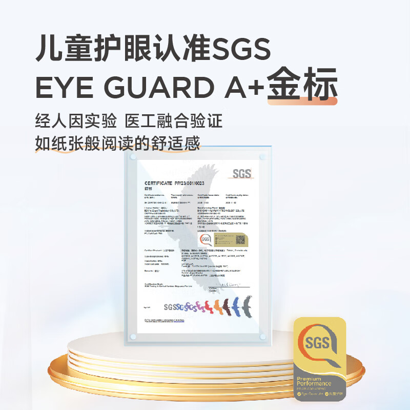 BOE京东方小课屏A1S 128G类纸护眼屏儿童平板网课学习机小学生幼儿小学初中高中课本同步家教平板RAZ
