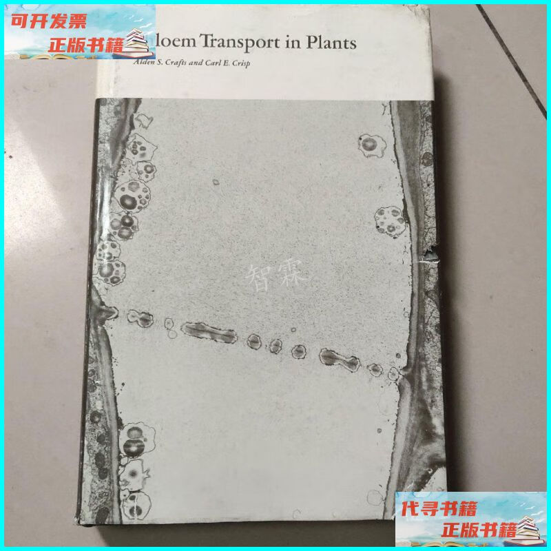 【二手9成新】phloem transport in plants 植物韧皮部运输()精