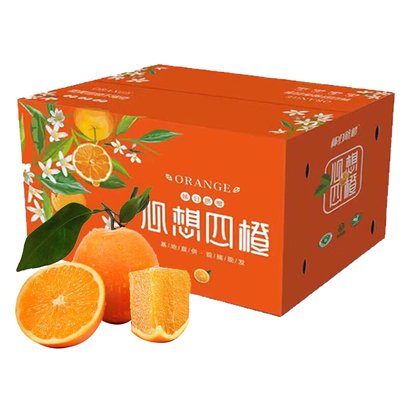 农鲜淘 秭归脐橙 4.5kg含箱 单果170-200g 湖北秭归当季新鲜水果年货节