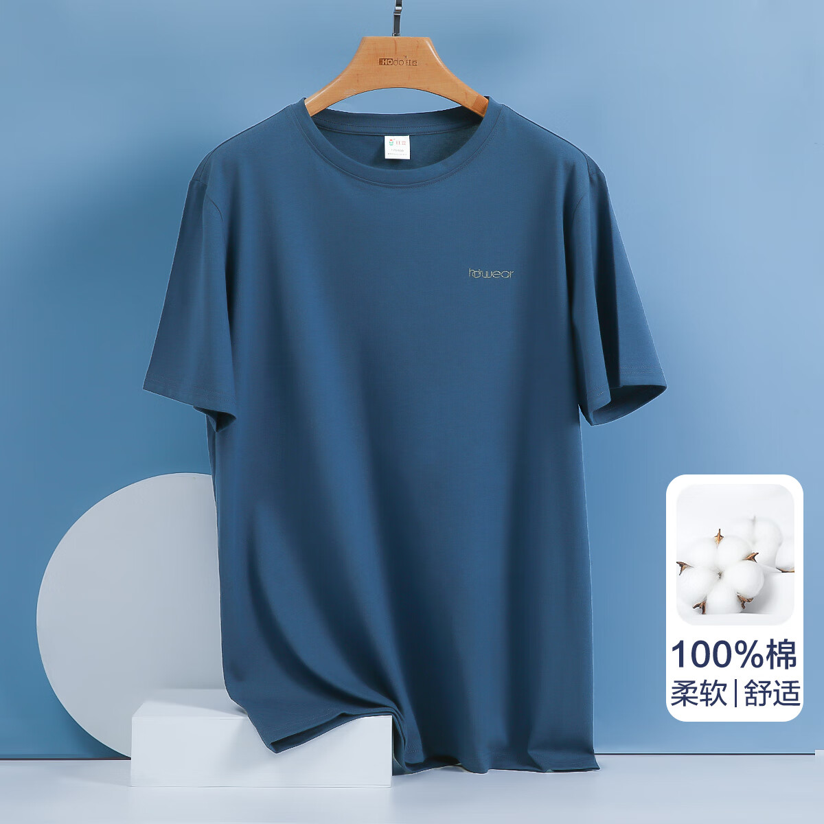 �춹��ʿ����T����Բ�촿ɫ��������ļ�ȫ�ް���˯����װ ����� L 170/95 25.8Ԫ