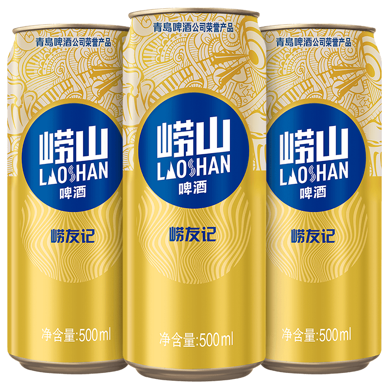 崂山经典黄啤饮料 崂友记系列 500ml/罐 酒精度数4度 青岛生产 500ml*