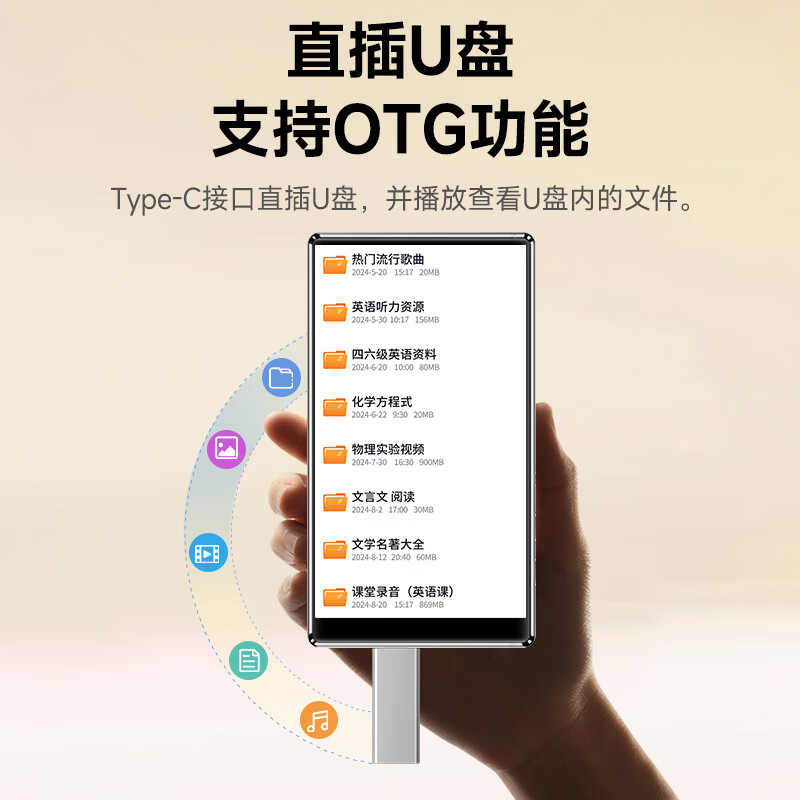 纽曼A10全格式视频A1升级版5寸IPS高清全面屏WiFi智能mp4双向蓝牙mp3音乐播放器安卓13八核可上网4+64G A10(4+64G安卓13双向蓝牙)