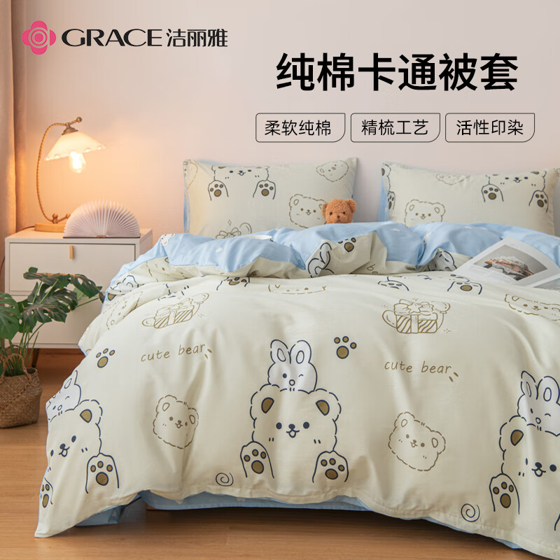 �����ţ�Grace���������׵���100%ȫ��ӡ�����ֵ���˫�˼��ñ��� ������200*230cm 99.33Ԫ