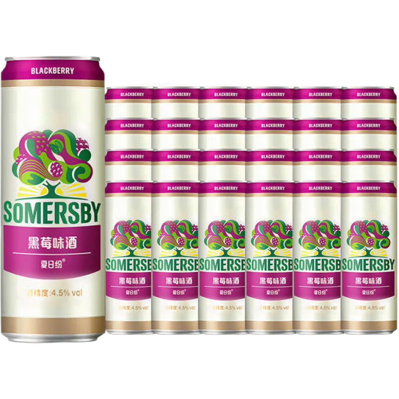 夏日紛果酒330ml*6/24罐繽紛果酒蘋果味黑莓味接骨木青檸女士果酒梅酒 夏日紛黑莓330ml*24罐